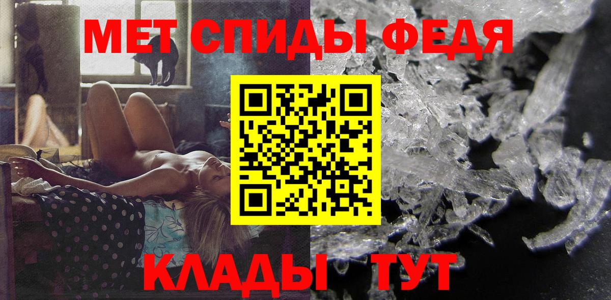 Amphetamine  АМФЕТАМИН 97%  Вход с VPN  Нефтекумск 