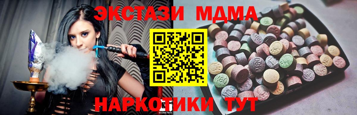 hydra вход  ЭКСТАЗИ louis Vuitton  Вход с VPN  Нефтекумск  Ecstasy Philipp Plein 