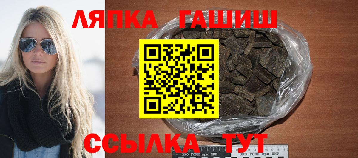 ГАШ 40% ТГК Нефтекумск