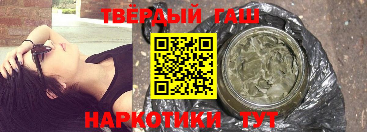 Гашиш Cannabis  Вход с VPN  Нефтекумск  ГАШИШ 40% ТГК 