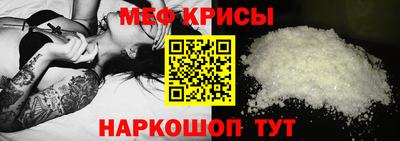молекула духа Гагарин