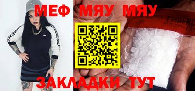метадон Тулун