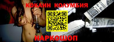 кокаин VHQ Гатчина