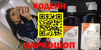 молекула духа Гагарин