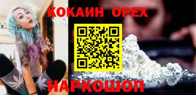 кокаин VHQ Гатчина