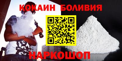 кокаин VHQ Гатчина