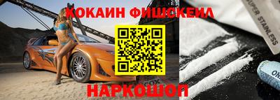мяу мяу кристалл Тула