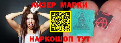 молекула духа Гагарин