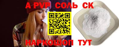 кокаин VHQ Гатчина