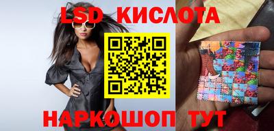 молекула духа Гагарин