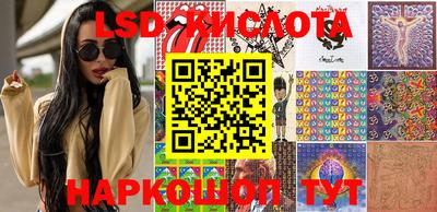 молекула духа Гагарин