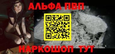 молекула духа Гагарин