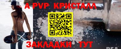 молекула духа Гагарин