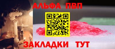 кокаин VHQ Гатчина