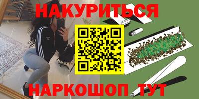 молекула духа Гагарин