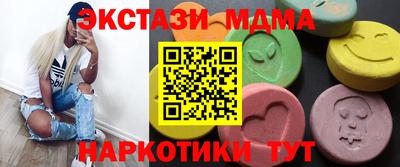 кокаин VHQ Гатчина