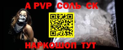 кокаин VHQ Гатчина