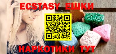 кокаин VHQ Гатчина