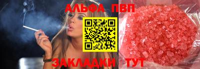 молекула духа Гагарин