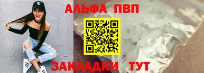 молекула духа Гагарин