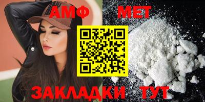 молекула духа Гагарин