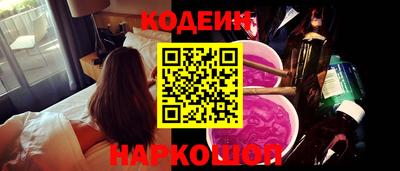 молекула духа Гагарин