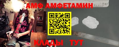 молекула духа Гагарин