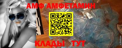 молекула духа Гагарин