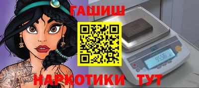 кокаин VHQ Гатчина