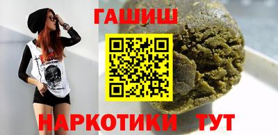 молекула духа Гагарин
