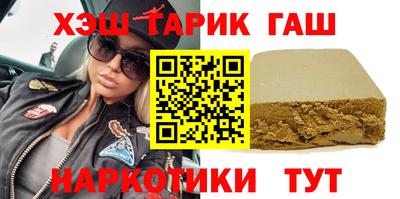 молекула духа Гагарин