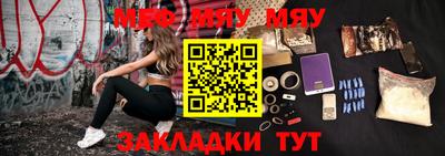 молекула духа Гагарин