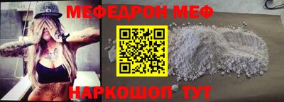 молекула духа Гагарин