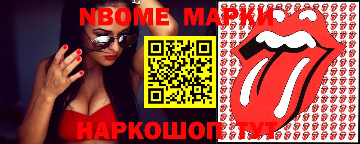 Нефтекумск  ЛСД экстази ecstasy  Вход с VPN 