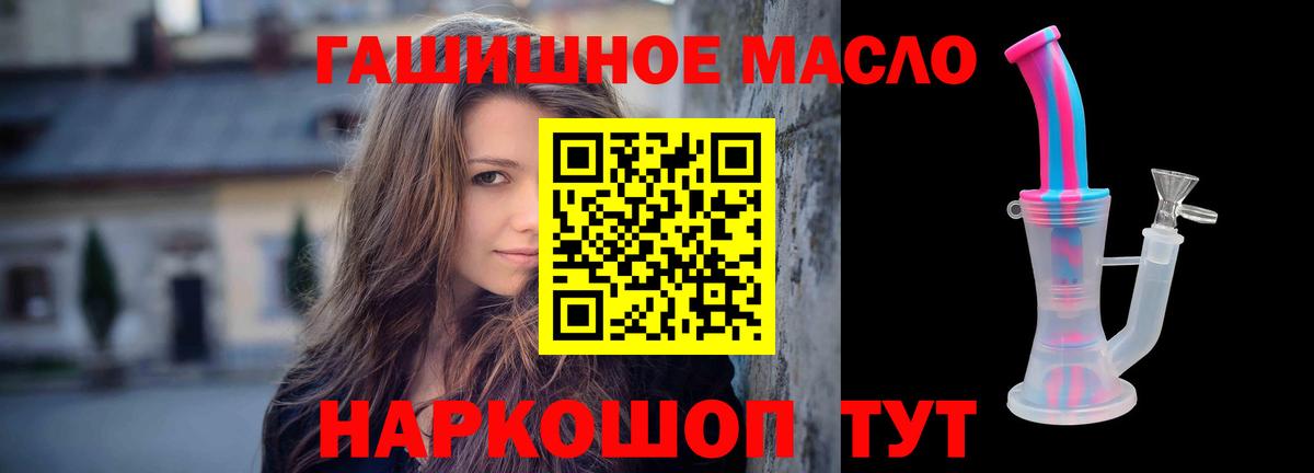ТГК вейп Нефтекумск