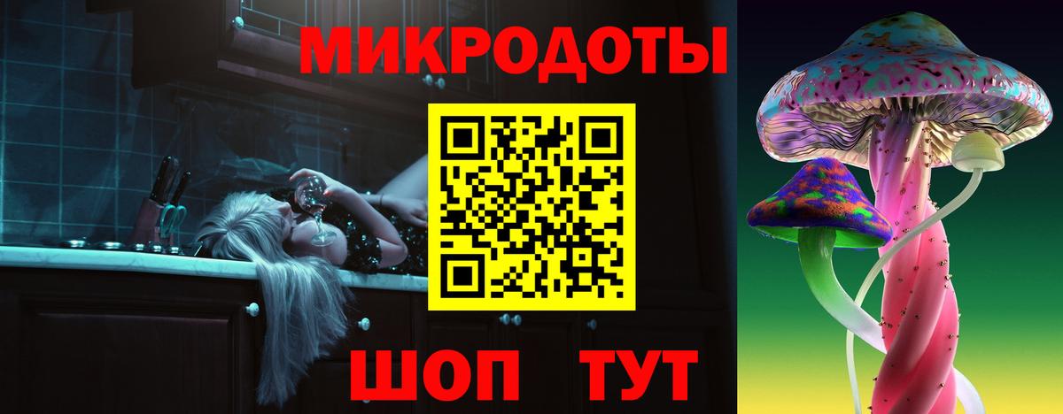 Псилоцибиновые грибы мицелий  Вход с VPN  Нефтекумск  Псилоцибиновые грибы Psilocybine cubensis 