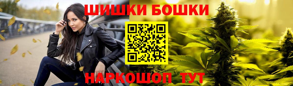 Нефтекумск  Бошки Шишки LSD WEED  Вход с VPN  Канабис VHQ  Конопля сатива  Каннабис Bruce Banner 