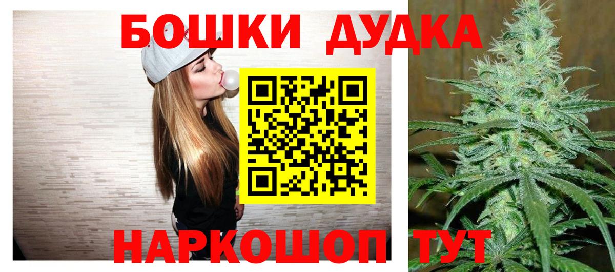 МАРИХУАНА сатива Нефтекумск